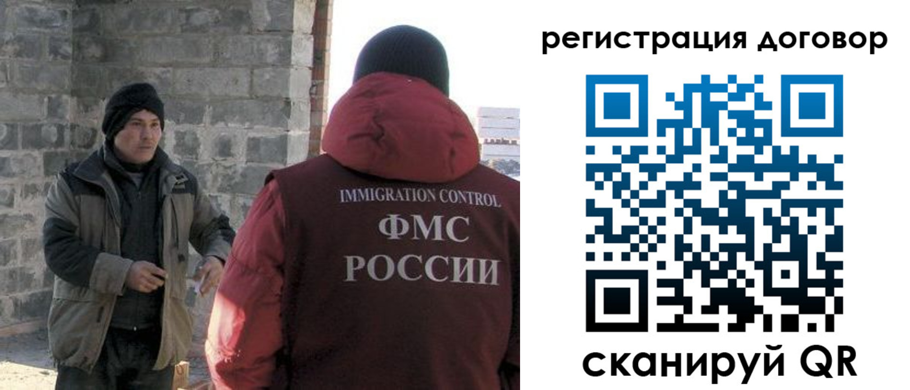 прописка в Валдае
